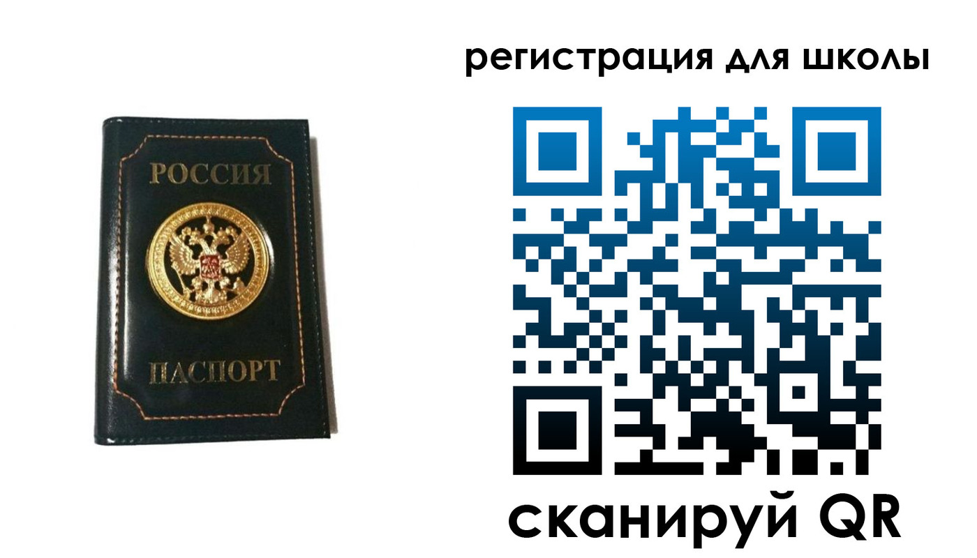 временная регистрация госуслуги в Кувандыке