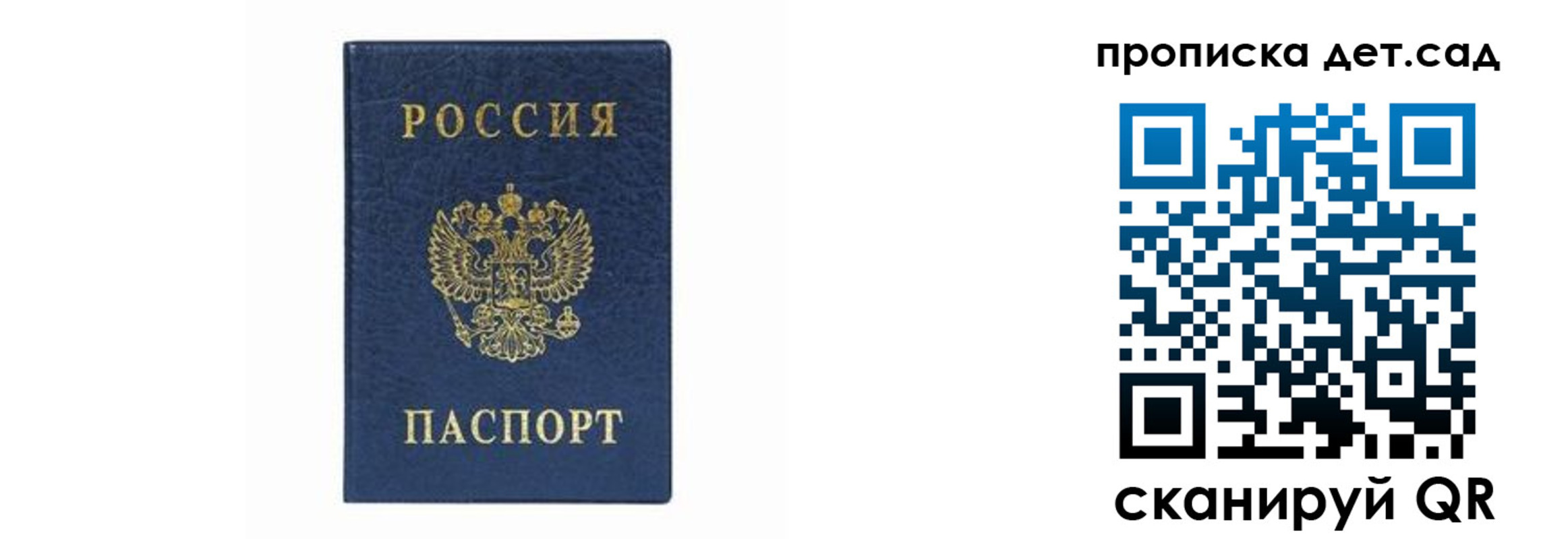 прописка иностранных граждан в Кувандыке