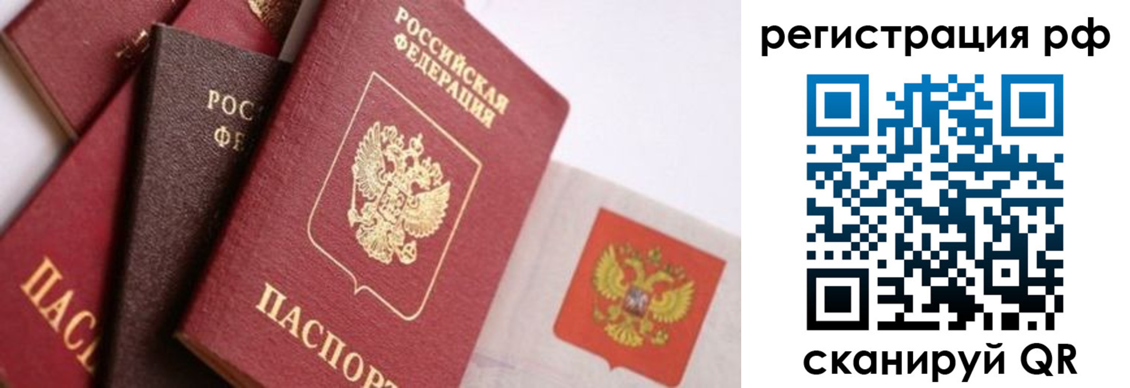 временная регистрация госуслуги в Кувандыке