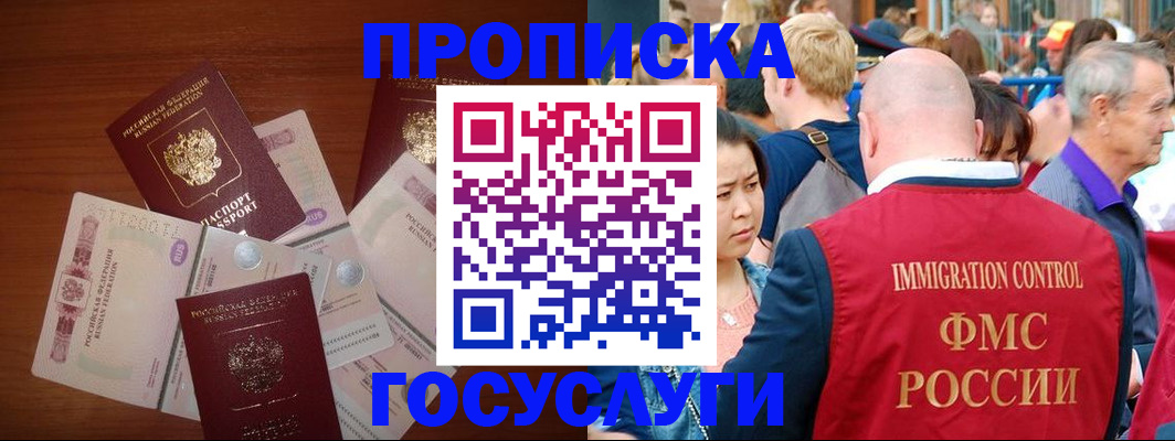 форма 3 в Кувандыке