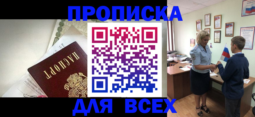 форма 3 в Кувандыке