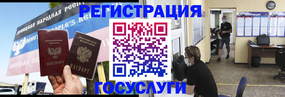 временная регистрация надежно в Кувандыке